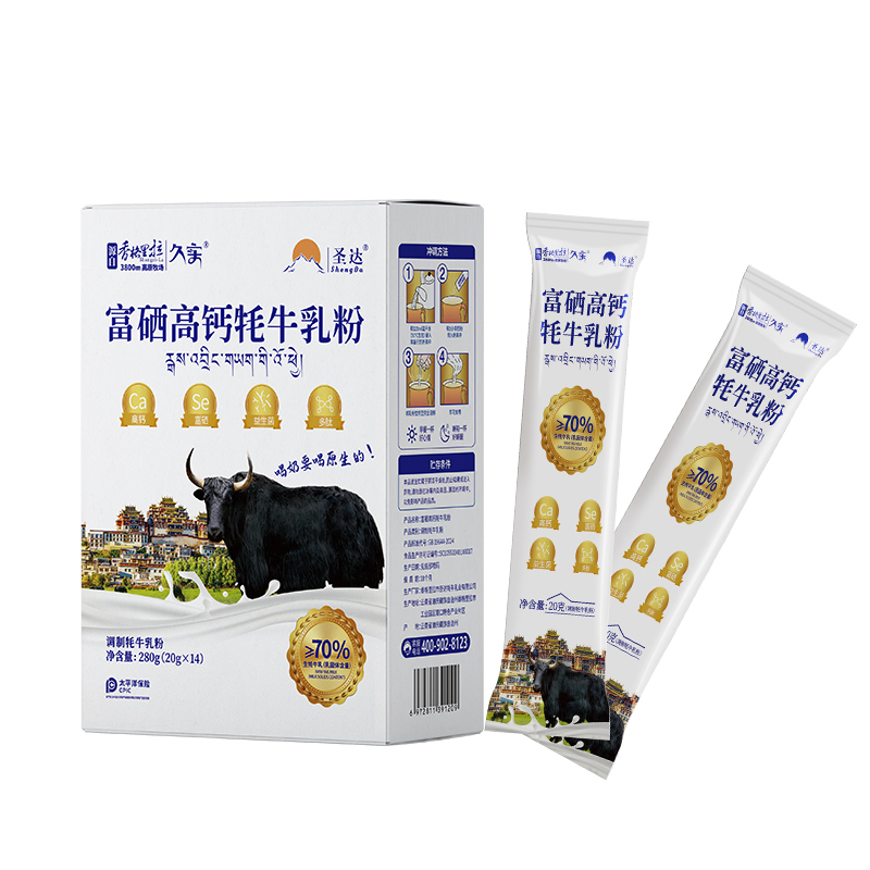 圣达富硒高钙牦牛乳粉