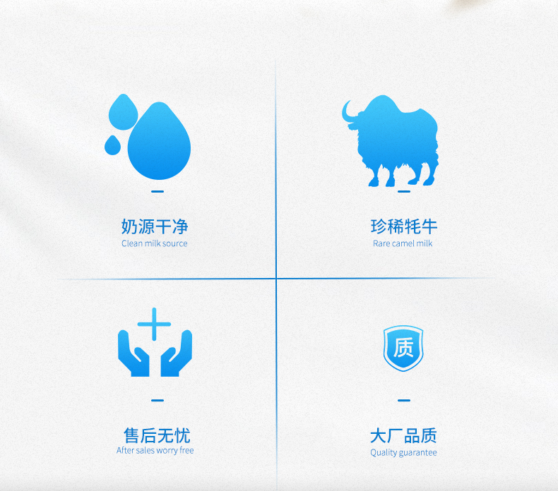 中老年牦牛奶粉详情页_02.jpg