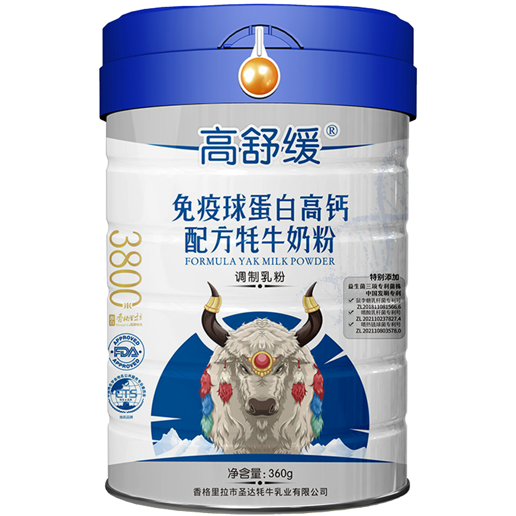 免疫球蛋白高钙配方牦牛奶粉