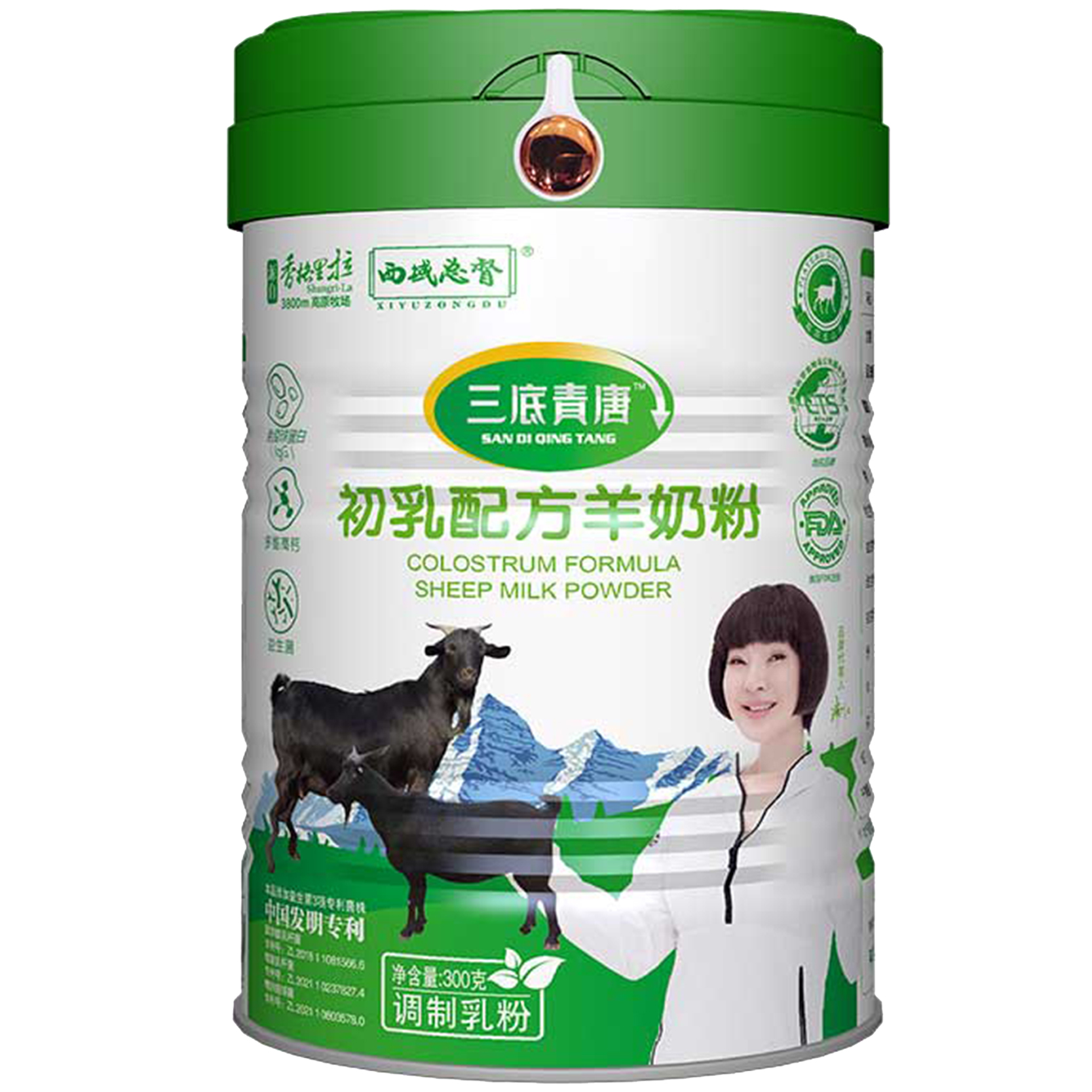 三底青唐初乳配方羊奶粉