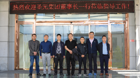 圣元集团董事长一行莅临指导.png