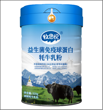牧思悦 益生菌免疫球蛋白牦牛乳粉