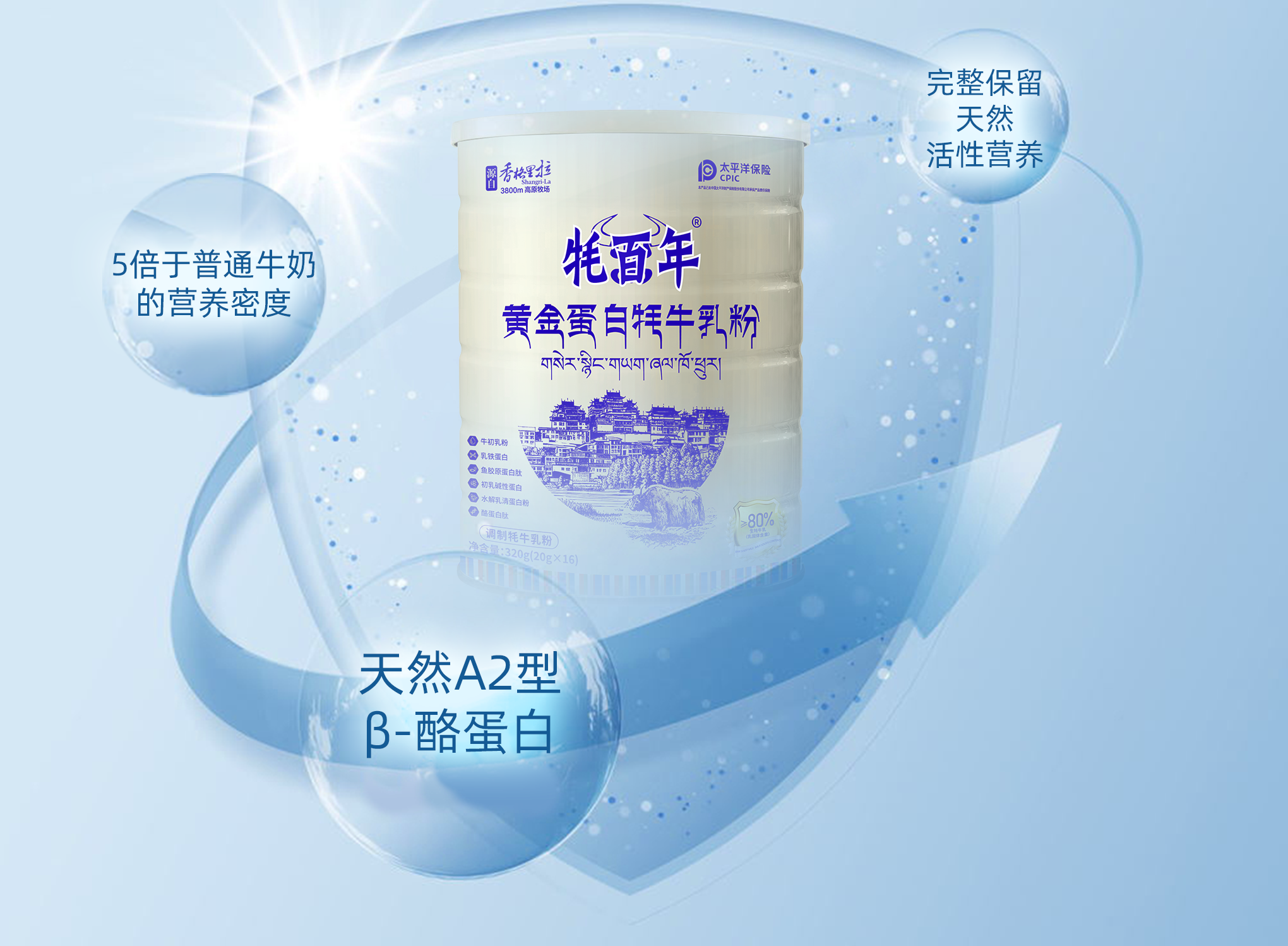 图层 7.png