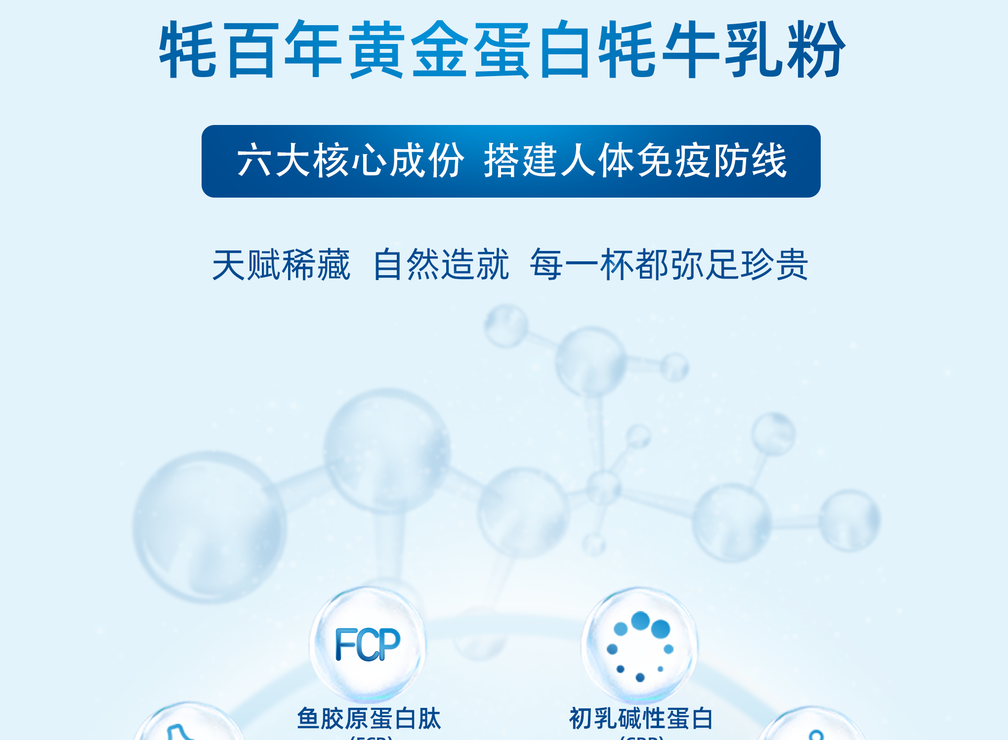 图层 10.png