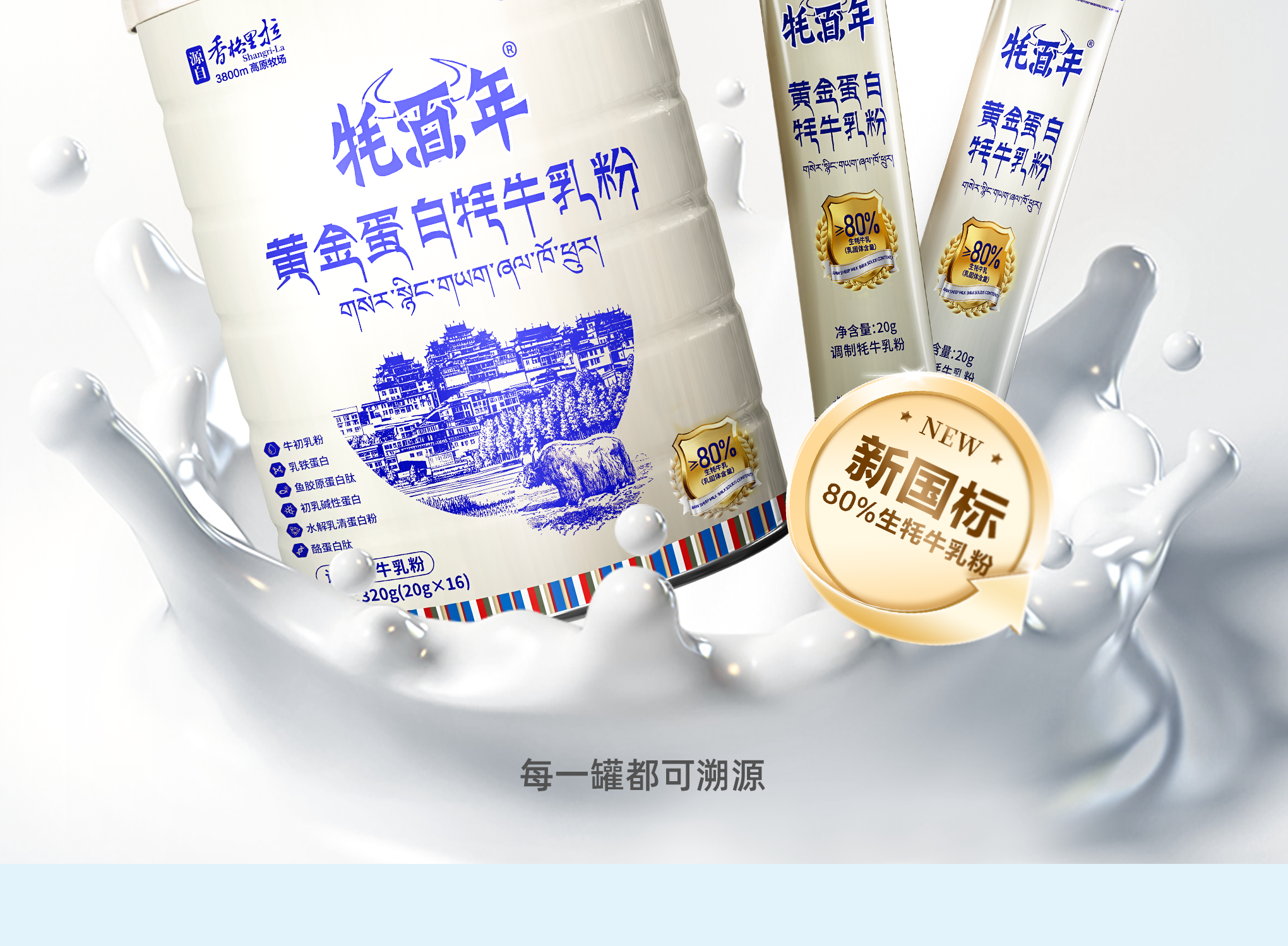 图层 9.png
