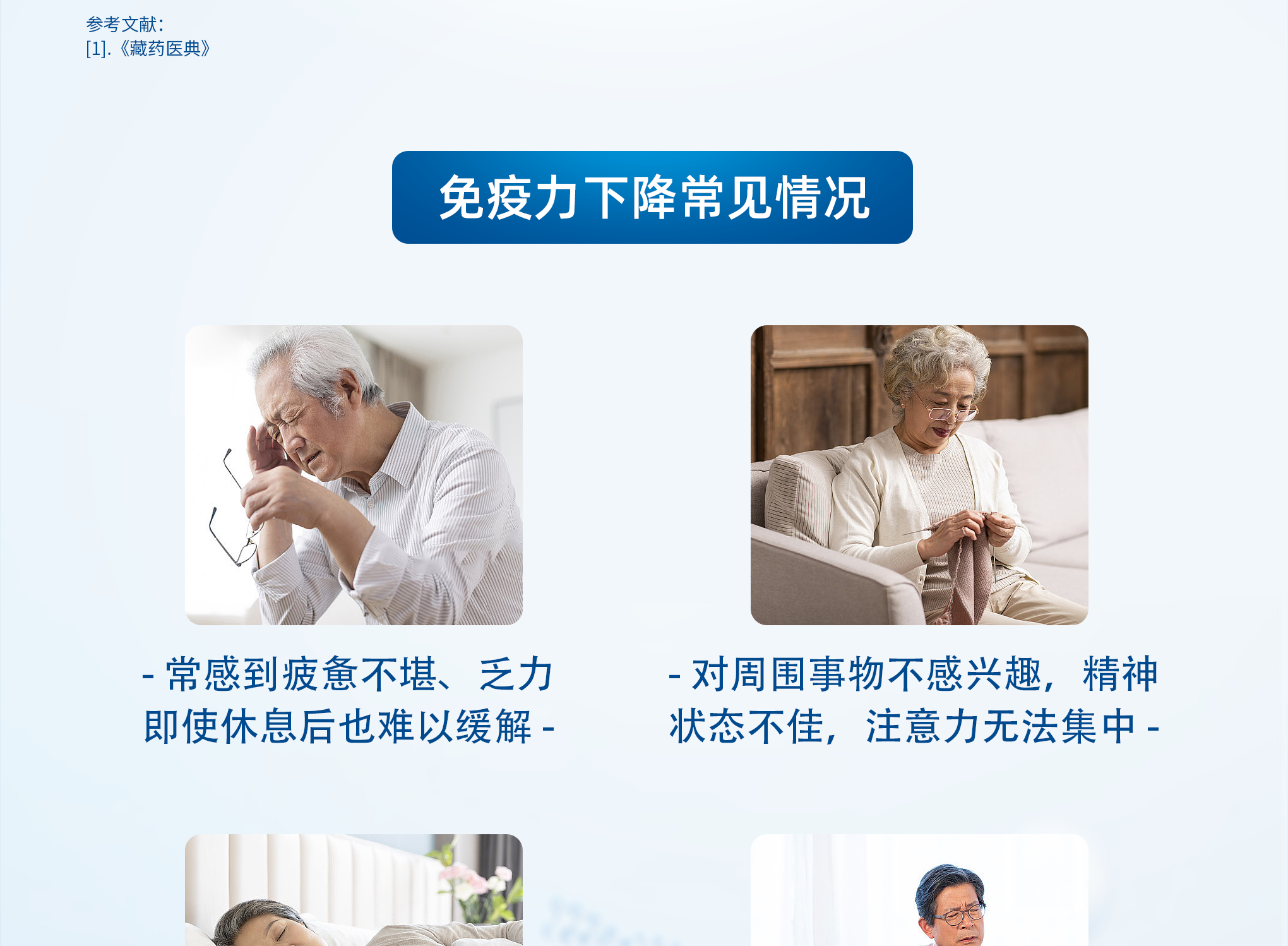图层 12.png