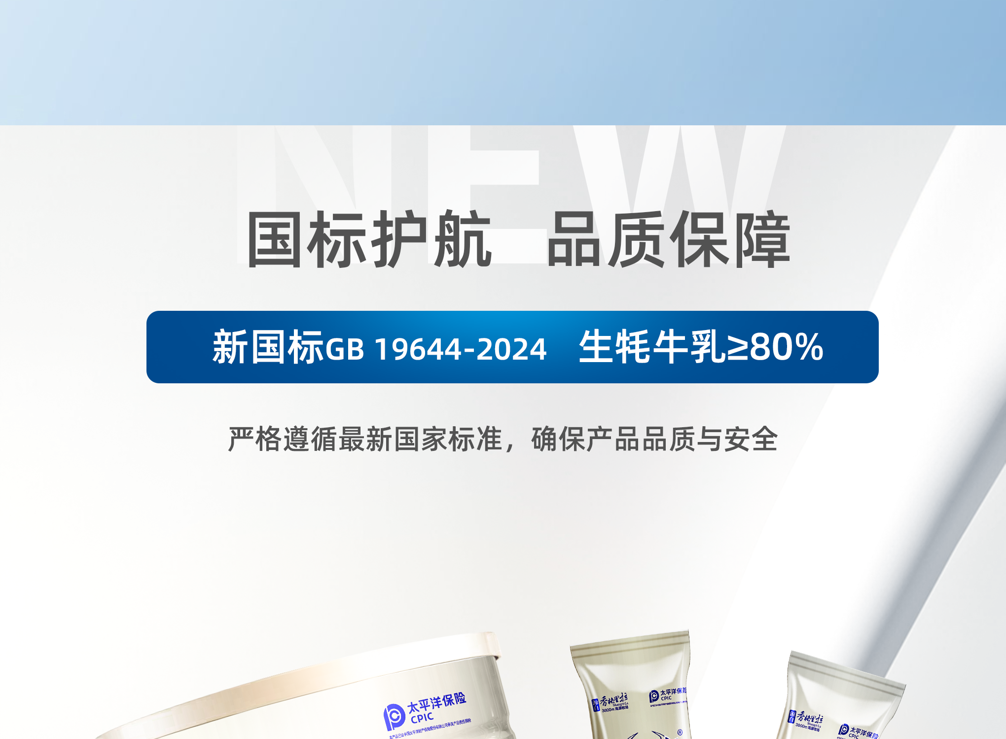 图层 8.png