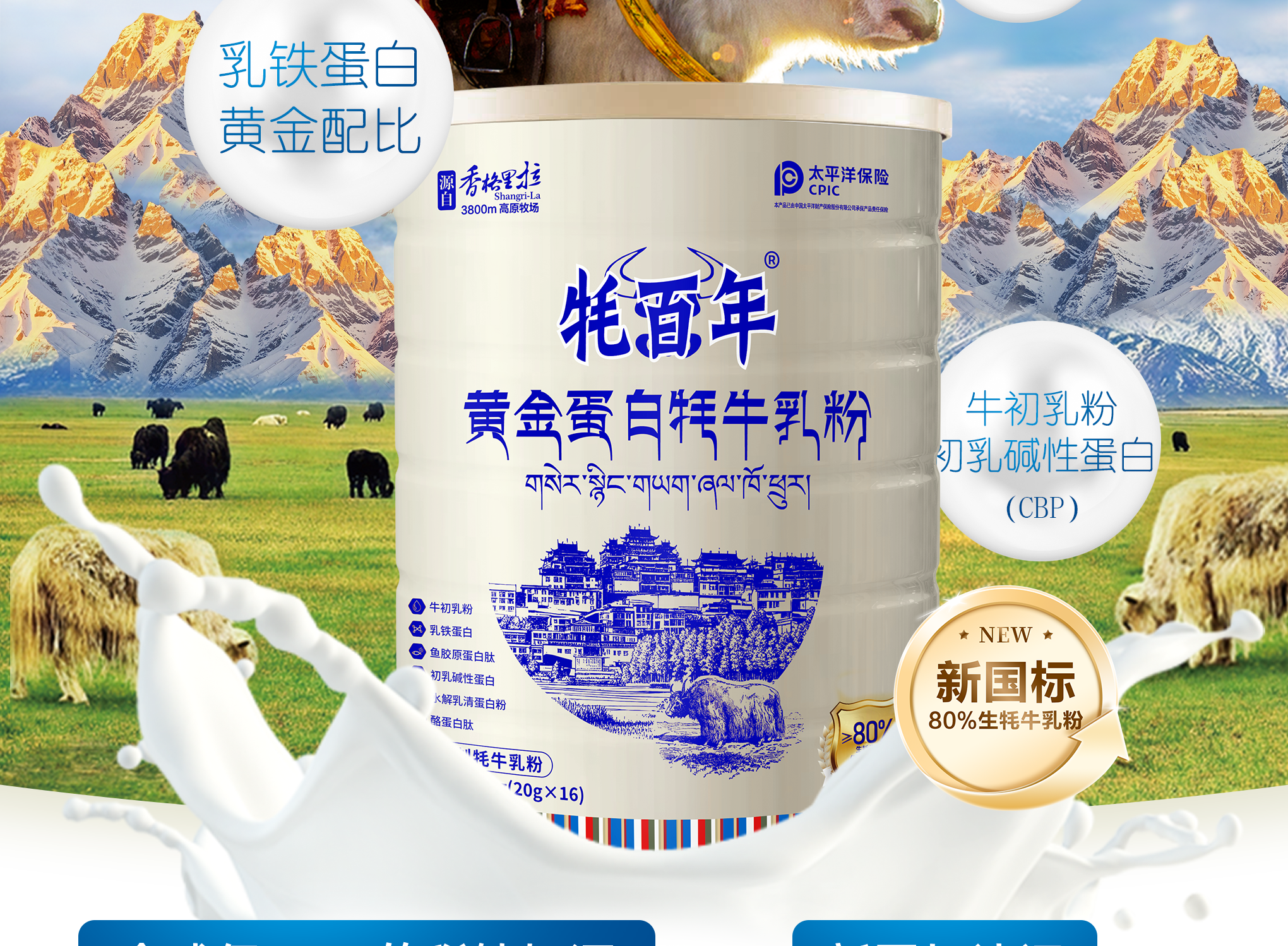 图层 2.png
