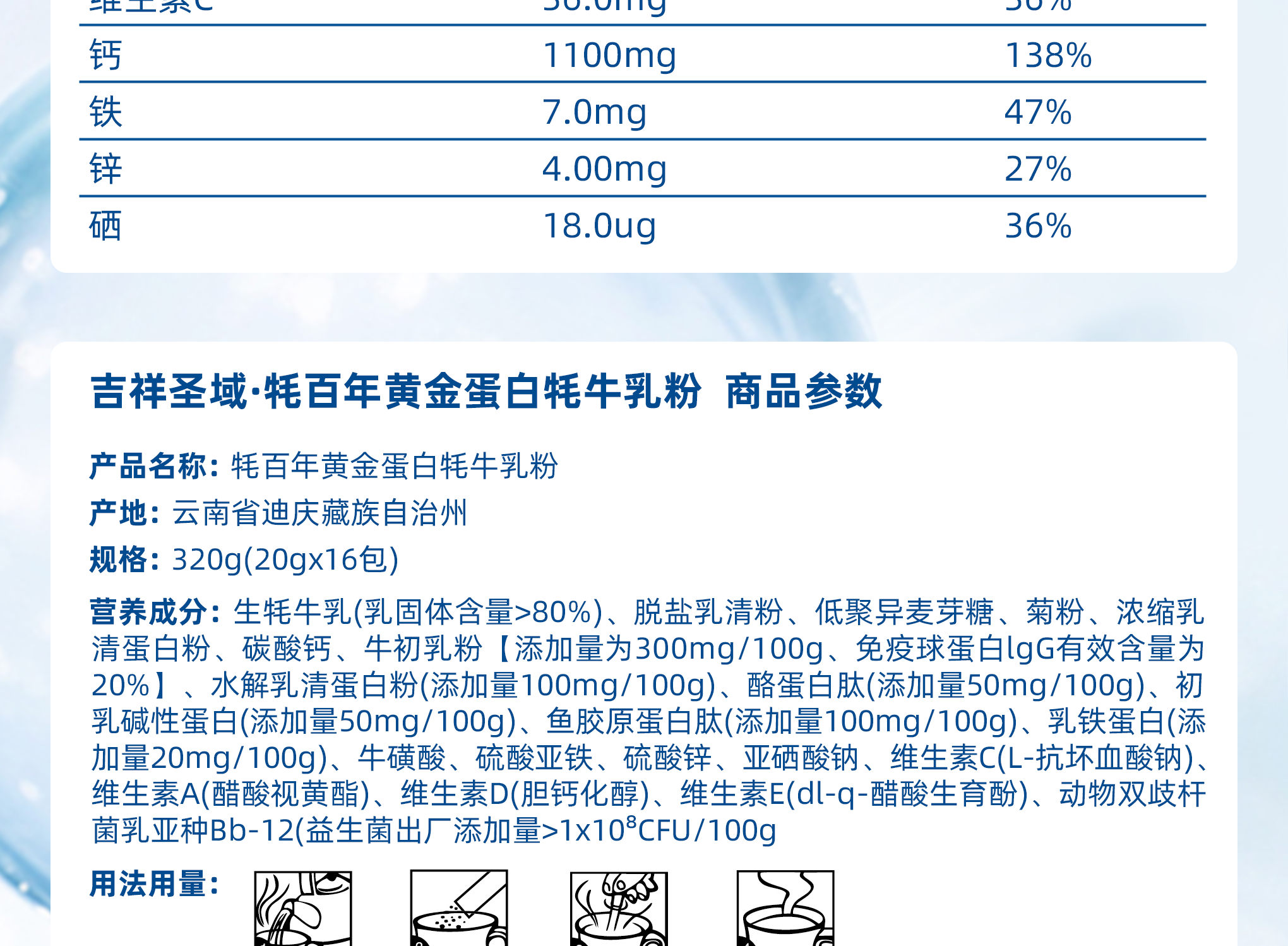 图层 19.png