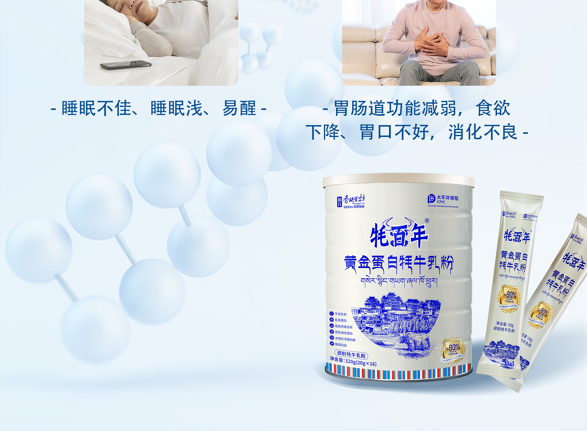 图层 13.png