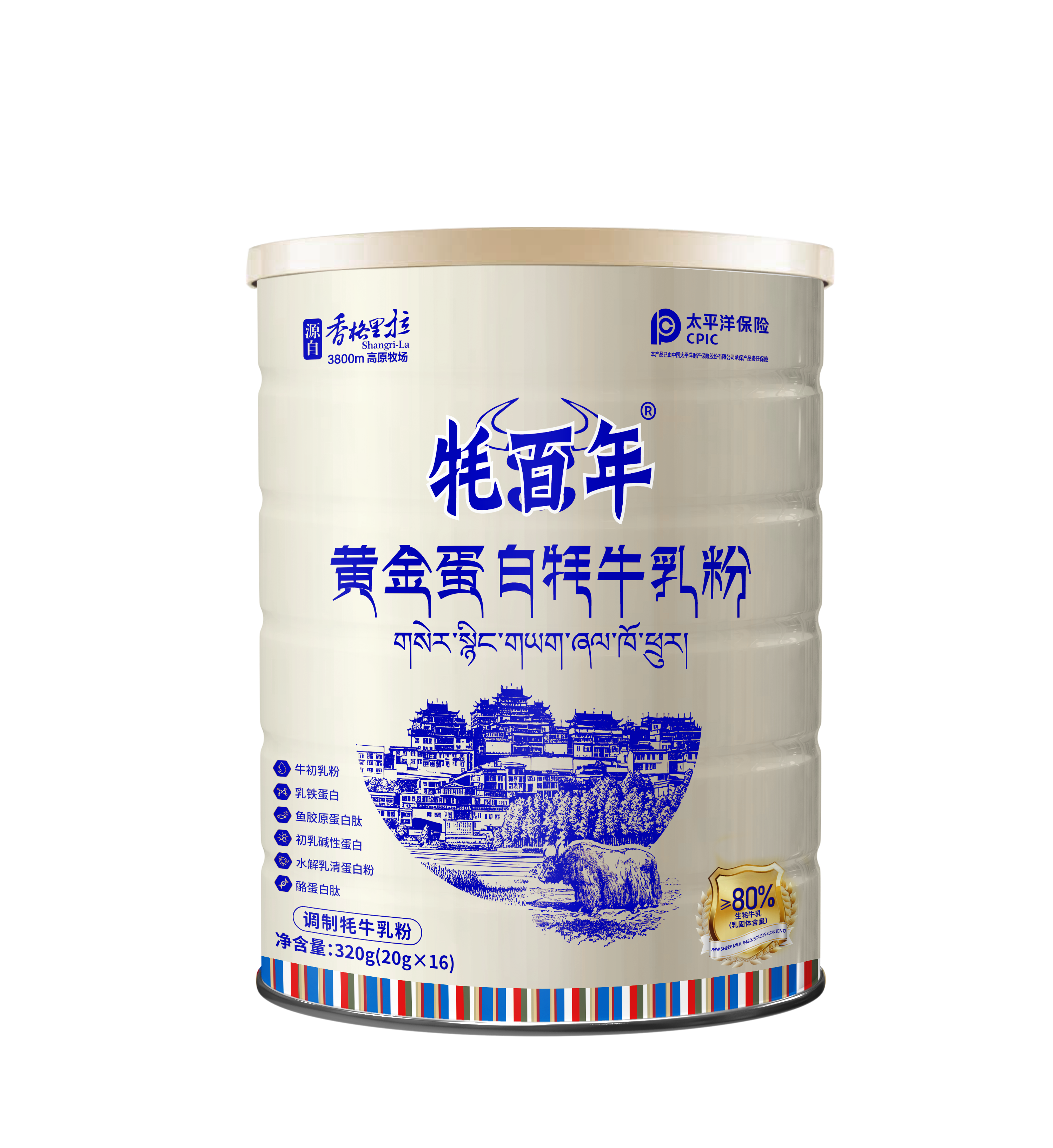 牦百年黄金蛋白牦牛乳粉
