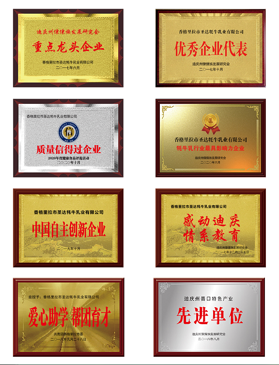 奖牌.png
