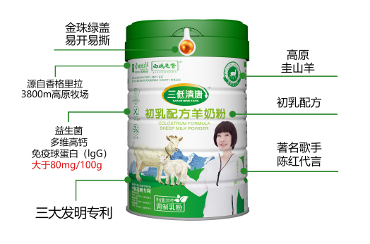 三滴清唐功效.png