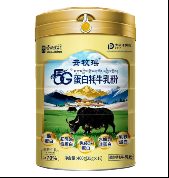 云牧瑶5G蛋白牦牛乳粉