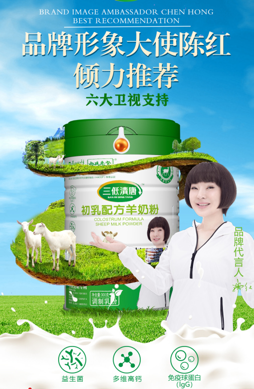 六大卫视支持.png